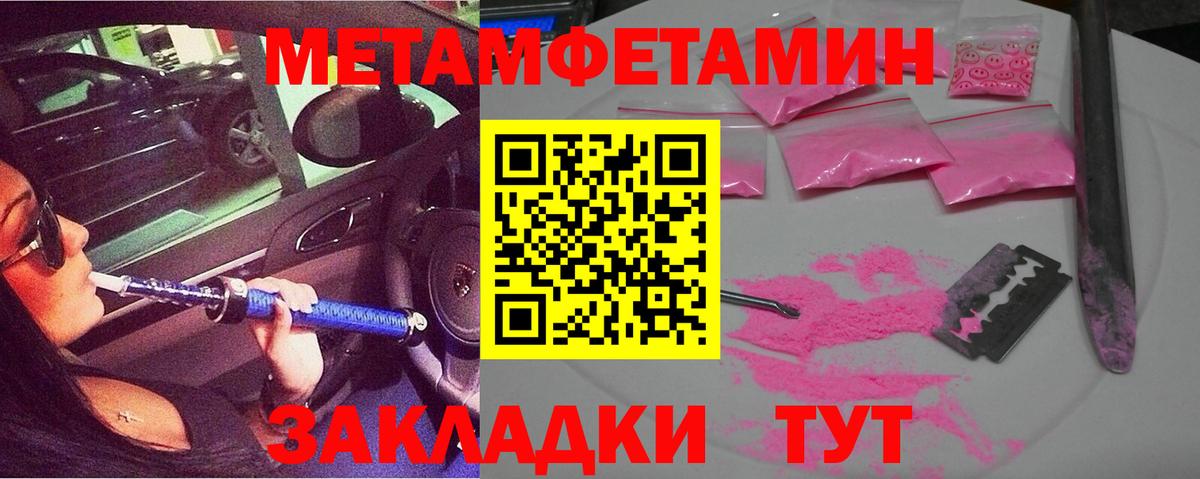 Амфетамин VHQ Семёнов