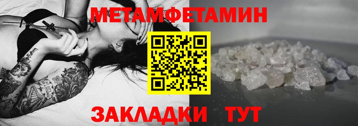 Amphetamine Premium  гидра вход  Семёнов  Вход с VPN 