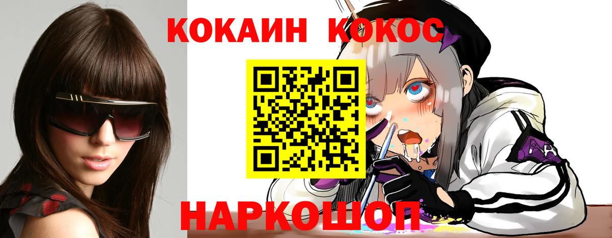 COCAIN Боливия Семёнов