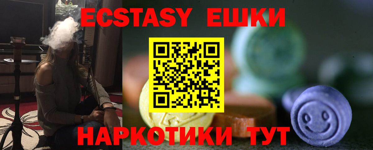 Alpha-PVP Семёнов