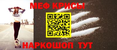 метамфетамин Донецк