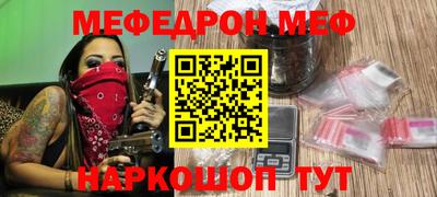 метамфетамин Донецк