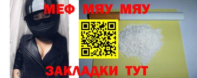 метамфетамин Донецк