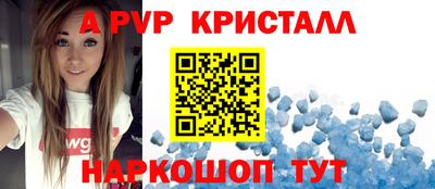 метамфетамин Донецк