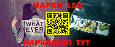 метамфетамин Донецк