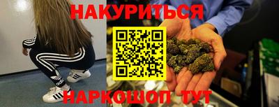 метамфетамин Донецк