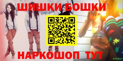метамфетамин Донецк