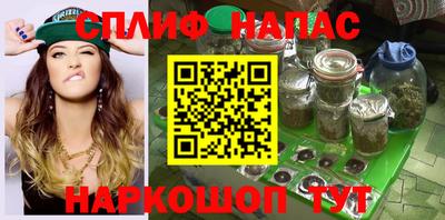 метамфетамин Донецк