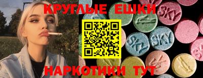 ПСИЛОЦИБИНОВЫЕ ГРИБЫ Донской