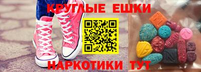 метамфетамин Донецк