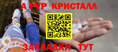метамфетамин Донецк