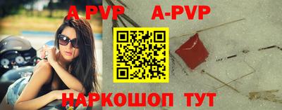 метамфетамин Донецк