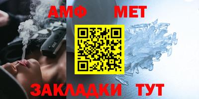 гашик Дубна