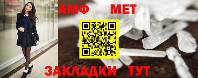 метамфетамин Донецк