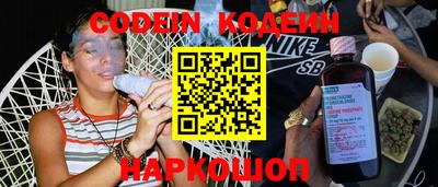 ПСИЛОЦИБИНОВЫЕ ГРИБЫ Донской
