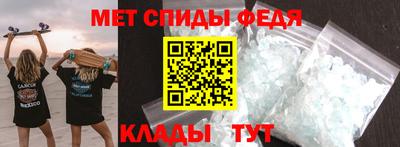 метамфетамин Ирбит