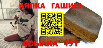 гашик Дубна