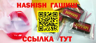 тгк Ипатово