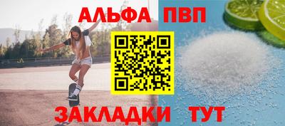 метамфетамин Донецк