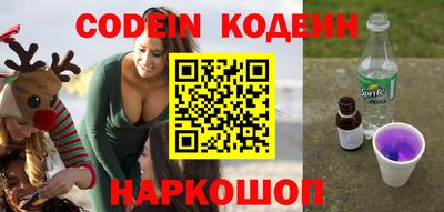 ПСИЛОЦИБИНОВЫЕ ГРИБЫ Донской