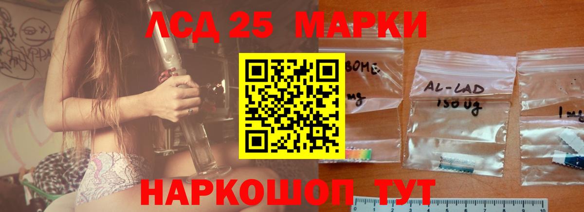 ЛСД экстази кислота  LSD-25 экстази ecstasy  ОМГ ОМГ tor  Семёнов  Вход с VPN 
