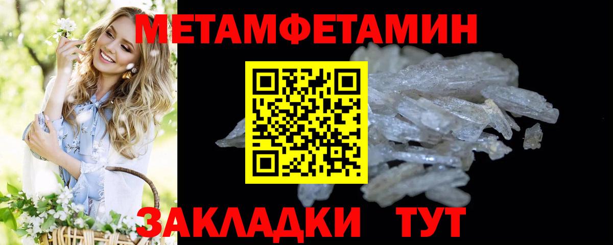 Семёнов  Первитин  Вход с VPN  Метамфетамин Декстрометамфетамин 99.9%  Метамфетамин Декстрометамфетамин 99.9% 