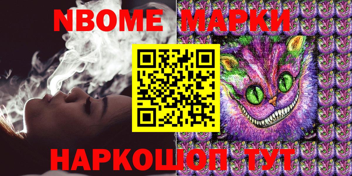 Конопля  МЕТАДОН  Гашиш  Вход с VPN  Меф кристаллы  Семёнов  Меф 