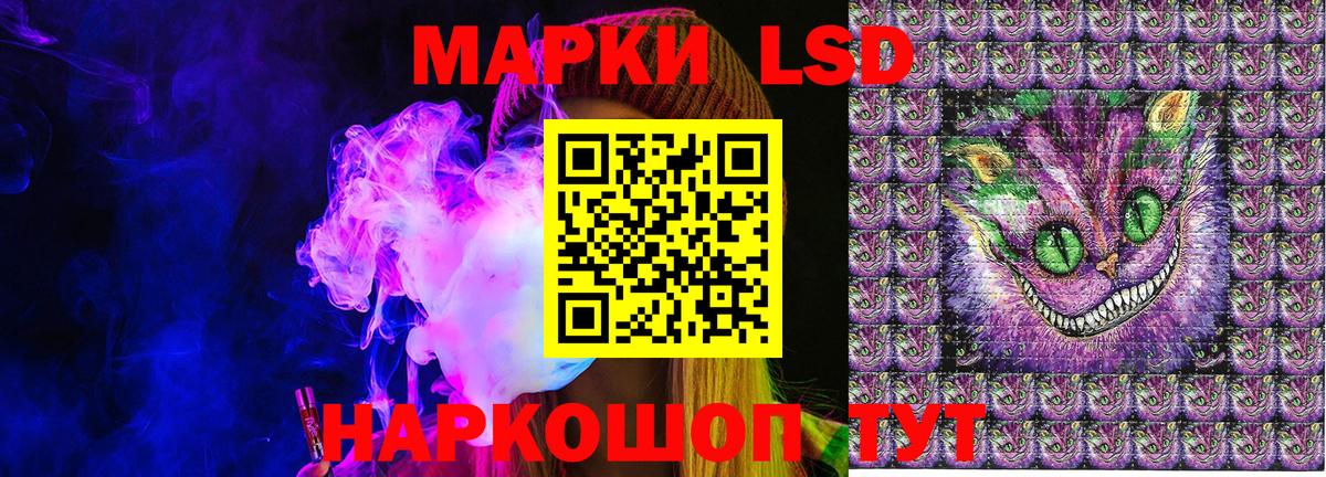 Семёнов  Марки NBOMe 1,5мг  Марки NBOMe 1,5мг  Вход с VPN 