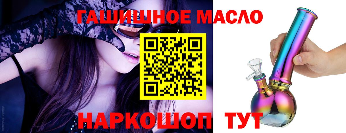 Дистиллят ТГК вейп Семёнов